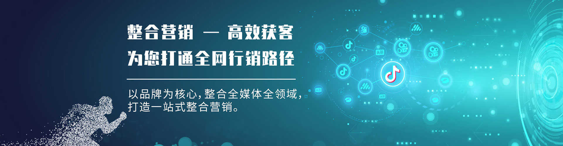 太康搜索开户返点