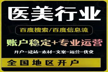 百度竞价策略成功案例：如何做到日赚千元