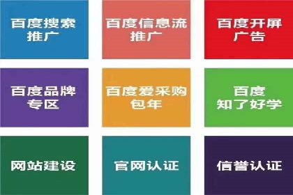 案例解析：SEM竞价推广在餐饮行业的应用