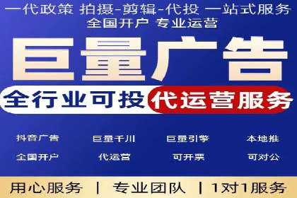 快手信息流广告在行业中的应用案例